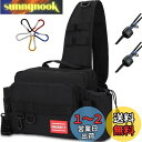 HAKAWAFLY 釣り バッグ シンプル2.0 フィッシングバッグ 5WAY タックルバッグ 大容量 ワンショルダーバッグ 多機能 ランガンバッグ 防水 釣りバック ロッドベルト2点とカラビナ5点付き 着脱可能なウエストベルト バス釣り カバン 撥水加工(シンプル2.0/ブラック)