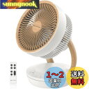 【新登場】MYCARBON サーキュレーター 静音 DCモーター 扇風機 20畳 パワフル送風 省エネ 上下左右首振り 8段階風量 リモコン付き タイマー機能 小型 空気循環 部屋干し 衣類乾燥