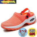 AOIREMON ナースサンダル 2Way ナースシューズ 美脚 立ち仕事 看護 厚底スニーカー 介護 メッシュ 幅広 軽量 疲れにくい レディース 婦人靴 看...