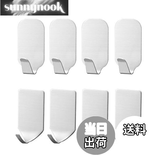 【送料無料】SHULLIN 8個 ステンレススチール 多目的 粘着フック 壁掛けフック ト フック 壁フック 自己粘着メタルデ ールフック コートフック シャワ...