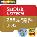 【 サンディスク 正規品 】 SanDisk microSD カード 256GB UHS-I U3 V30 書込最大130MB/s Full HD & 4K アクションカメラ Extreme SDSQXAV-256G-GH3MA 簡易デザインパッケージ 無期限保証