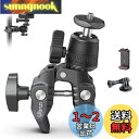 Ulanzi スーパークランプ 360°雲台 カメラマウント 1/4ネジ カメラホルダー Gopro用 緩み防止 蟹バサミクランプ モニターサポート/液晶モニター/アクションカメラ/一眼レフ/自転車・バイク・Goproに対応