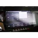 【GAFAT】プジョー 308/308SW P5型 408 3代目 10インチ 2022年モデル~ 上段 センターディスプレイ 408 保護ナビ PET製 車用液晶保護フィルム プジョー308 カーナビ プジョー408 アクセサリー アリュール GT ナビ用保護フィルム 傷防止 汚れ防止 反射防止 指紋防止 防気
