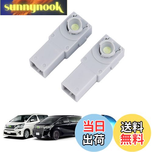 sunnynook㤨̵֡GIMUYA ե ե 20 30   б եåȥ led ʡ ȥ西 ּ LED롼 ƥꥢ ѡ 2pcså ֥롼פβǤʤ1,725ߤˤʤޤ