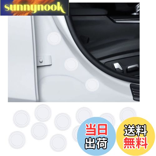 【送料無料】BAIYIUER ドア遮音ショックアブソーバー ダイハツ ロッキー （R1.11~) ダイハツ 新型タント/タントカスタム 4代目（LA650S/LA660S型 ） ダイハツ タフト TAFT 「LA900S / LA910S型」（R2.6~現行) ダイハツ キャスト 「CAST LA250S」 (H27.9~) ダイハツ ミライー