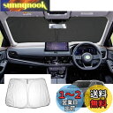 【GAFAT】日産 エクストレイル T33/SNT33型 4代目 2022年モデル~現行 新型 専用 エクストレイル 車用サンシェード t33 フロントガラス用 UVカット 折り畳み マルチサンシェード エクストレイル t33 アクセサリー 遮光 断熱 紫外線カット 日よけ 収納袋付 車中泊 軽量 取