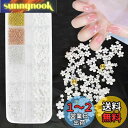 Coollooda ネイルパーツ 花 ネイルアート 立体 お花 ブリオン 半円パール ジュエリーパーツ ネイルデコパーツ ビーズ フラワー パーツ ホワイト 金属粒 3Dネイルアートデコレーション