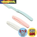 眉毛剃り 眉毛 かみそり 眉そり 修眉刀 眉剃り まゆげ カット レディース 眉剃り 眉毛整える 道具眉毛剃り 眉毛 かみそり 眉そり 眉剃り 毛剃り カミソリ...