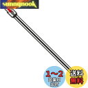 Emdou掃除機ロングパイプ交換品 V12 Detect Slim/Digital Slim シリーズ延長ロングパイプ ダイソン 掃除機 パーツ SV30 ABL/SV20 FF N/SV18 FF PRO/SV18 FF N/SV18 FF ENT N交換部品パーツアクセサリ 適用Dyson(ブラック)