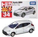 タカラトミー 『 トミカ No.34 トヨタ アクア (箱) 』 ミニカー 車 おもちゃ 男子用 3歳以上 箱入り 玩具安全基準合格 STマーク認証 TOMICA TAKARA TOMY