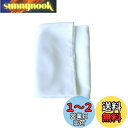 風呂敷 110cm 3.5尺 冠婚葬祭 式典 法事 葬儀 葬式 納骨 骨壷カバー ふろしき 白 ポリエステル 大判 無地 (1枚, 白)