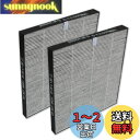 PUREBURG FZ-F28SF 交換用HEPAフィルター シャープ(SHARP)との互換性あり FU-F28-A FU-F28-P FU-G30-A FU-G30-P FU-H30-A FU-H30-P FU-J30-W FU-L30-W 空気清浄機,型番 FZ-F28SF,2パック 集じん 消臭一体型