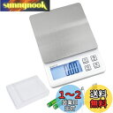BOMATA(ボマタ) はかり デジタル キッチン 0.01g単位 最大計量600g USB充電可能 コンパクト 風袋引き 計数機能 ステンレス鋼 計量器 スケール 測り 【宝石 粉】B604C 白…