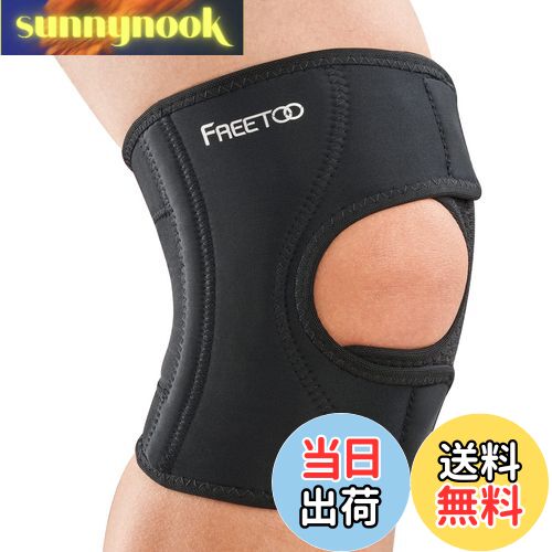 【送料無料】FREETOO ひざ 膝 サポーター 超軽薄 吸汗速乾 通気性重視 膝固定 ヒザ保護 左右兼用 バスケ バレー 登山 テニス ランニング スポーツ全般 日常生活 L/XL サイズ