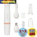 オーム(OHM) 電機Iberis レディースシェーバーセット フェイスシェーバー 鼻毛カッター ノーズトリマー 眉毛カット 顔 腕 足 指 ボディ 電池式 女...