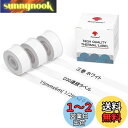 Phomemo D30 ホワイト連続ラベルシール 15mm*6m 黒文字 感熱ロール紙 シール 印刷用紙 接着剤ある 再剥離タイプ シール 3巻セット 宛名/D...