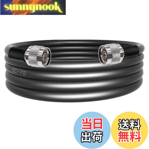 【送料無料】N型コネクタ 同軸ケーブル 5D-FB TUOLNK Nオス-Nオス 低損失 同軸 ケーブル 9.8ft (3M) Wifiルーターアンテナ用N型ケーブル