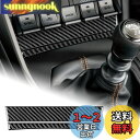 AIRSPEED トヨタ GR86 ZN8 スバル BRZ ZD8 2021 2022 2023 2024 専用 アクセサリー リアルカーボンファイバー製 カーエアコンベント調節フレームステッカー おしゃれ デカール Subaru BRZ/Toyota GR86 内装パーツ インテリアパネル 右ハンドル車用 (シリーズC, ブラック