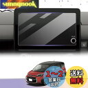 LUWU 新型シエンタ/カローラ/ランクル250/ノアヴォク/ハリアー/プリウス専用 8インチナビ保護フィルム(2枚入り) 8インチ ディスプレイオーディオ 4H 高感度タッチ キズ・汚れ・気泡防止 貼付簡単 保護フィルム シエンタ 専用アクセサリー シエンタ 新型