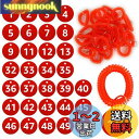 RILIHII【50個/セット】番号札 ドア番号タグ クローク ロッカー 番号札 赤い 番号ナンバー1から50まで 直径35mm キーラベルタグ キーホルダ ラウンド 防水 耐高温 耐久性 色褪せない 軽量 多用途(リストコイルキーチェーン赤色50本とキーリング50枚付き)
