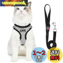 Angelpet 猫 猫用 ハーネス 抜けない ねこ 胴輪 リード付き 通気メッシュ ダブルロック 夜反射ストライプ付き ネコ ハーネスとリードセット 犬猫兼用...