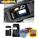 Auto Spec マツダ CX-30 DM系 コンソールボックス MAZDA CX30 2019年10月~ センターコンソールトレイ コンソールボックス 小物入れ 収納ボックス 車種専用 内装 パーツ ラバーマット付き 滑り止め カスタムパーツ インテリアパーツ 収納アクセサリー コイン収納 取付簡