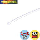 DMiotech 2 mm内径 3 mm外径 5 m クリア シリコンチューブ 工業用シリコーンチューブ ウォーターエアポンプ用