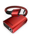 USB Type C to 3.5mm イヤホン変換アダプター Stouchi 2in1 DAC搭載 24bit/96kHz Hi-Fi音質 30W高速充電PD/QC対応 幅広い交換性 高耐久編組ナイロンケーブル アルミ製 タイプCイヤホン変換ケーブル 二股 音楽再生 通話?音量調節可能 iPhone16/15シリーズに対応でき(Red)
