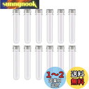 Charmoon 試験管 プラスチック 透明 密閉 蓋付き (40ml, 12)