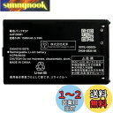 MUKUZI NTTドコモ docomo F-01M 互換 バッテリー F37 AAF29381 CA54310-0078