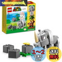 レゴ(LEGO) スーパーマリオ 走れ! サイのランビ 71420 おもちゃ ブロック プレゼント 冒険 男の子 女の子 7歳 ~