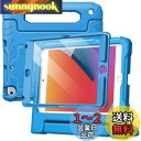 JETech 子供用 iPad mini 5/4/3/2/1 ケース(7.9インチ、2019/2015/2014/2013/2012モデル)液晶保護フィルム付き 耐衝撃 フルボディハンドルスタンド タブレット保護カバー (ブルー)