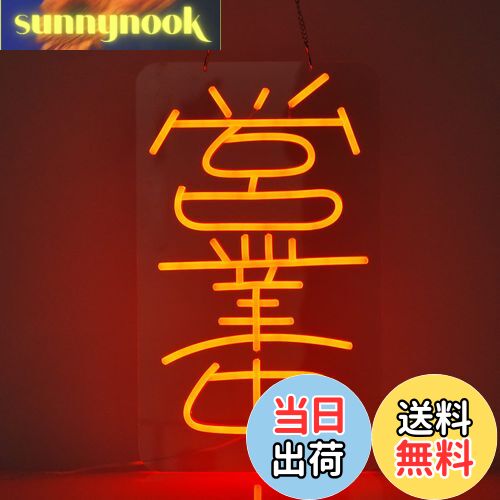 ̵JOMOBUTY Ķͥ󥵥 ¿Ĵ LED OPENͥ饤Ź Źޥƥꥢ 쥹ȥ С  Źѥ ...