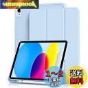 Aoub iPad 11世代 (A16) 10世代 ケース 2025 2022 11/10.9インチ ipad 第10世代 カバー オートスリープ/ウェイク機能対応 Apple Pencilペン収納 TPU 薄型 軽量 耐衝撃 三つ折りスタンド スカイブルー