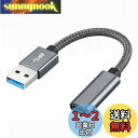 YFFSFDC USB 3.1オス Type C メス 変換ケーブル USB タイプC 変換アダプタ オスメスコード USB Type C変換接続線 10Gbps 高速データ転送 3A急速充電 小型 軽量 ナイロン編み 高耐久 usb type c 変換アダプタ タイプc イヤホン Mac Book Pro/Air/i Pad Pro 2019/Surface/