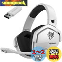 NUBWO ゲーミングヘッドセット ワイヤレス 100時間連続使用 2.4G USB 無線 有線 3WAY接続 PS5 PS4 ヘッドセット マイク付き ヘッドホン ミュート機能付き 低遅延 FPSゲームヘッドセット PC スマホ Switch xbox対応