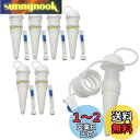【Charming Club】水やり当番 植物用 自動水やり器 出水量を調節可能 留守中の水やり 水遣り当番 1週間 給水器 給水キャップ 出張 旅行 園芸 植木鉢 観葉植物 ガーデニング 盆栽 野菜に適用 日本語説明書付き