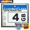 WANCHIY CFカード メモリーカード CFexpress シリコンパワー コンパクトフラッシュカード 使いやすい 高性能 VOD 広告機 デジカメ 転送高速 正規品 (4GB)