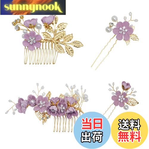 【送料無料】YOUSHYヘアアクセサリー 結婚式 お呼ばれ 髪飾り 浴衣 着物 髪飾り 花 ヘッドドレス パール フラワー コーム Uピン ヘアピン かんざし ...