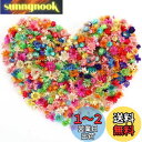 Neiang ドライフラワー レジン用 400個入り 押し花 乾燥シート レジン ドライフラワー ドライフラワー 花材 ホログラム パーツ マルチカラー
