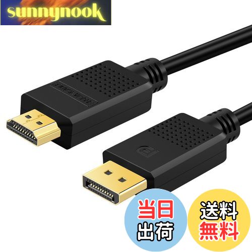 sunnynook㤨̵֡SHULIANCABLE DisplayPort HDMI Ѵ֥ DP HDMI ֥ 4K@30Hz 2K@60Hz 1080p@120Hz ǥץ쥤ݡ-HDMI Ѵ PC HDTV ץ ˥б (1MפβǤʤ1,599ߤˤʤޤ