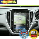 ruiya PET製フィルム 2023新型 スバルクロストレック GUD GUE ナビ 保護フィルム 専用 11.6インチ ディスプレイ フィルム CROSST...
