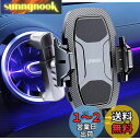 【2025革新/丸型エアコンに適応・精製品】LIFMAGIC メルセデス ベンツ スマホホルダー 車 丸型エアコン 携帯ホルダー 丸型 吹き出し口 用 車載ホルダー 車内 iphone スマホスタンド 取付簡単 片手操作 360度調整 自由調節 Benz/audi/Mini/スズキスイフト/デミオ/ホンダ/