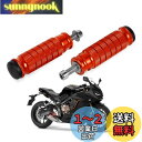 PSLER? バイク汎用 ステップ フットペグ フロントペダル ノンスリップ フットペグ ステップバー