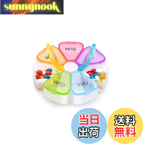 【送料無料】ZHEJIA ピルケース 1週間 サプリメントケース サプリケース 薬ケース 薬入れ 旅行用薬箱 ..