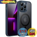JETech iPhone13ProMax (13 Pro Max 6.7インチ用) マグネット ケース MagSafeに対応 半透明のマット背面 カメラレンズ...