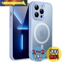 JETech iPhone 13 Pro 6.1インチ用 マグネット ケース MagSafeに対応 半透明のマット背面 カメラレンズ 完全保護 薄型 耐衝撃 カ...