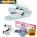deli ホッチキス ステープラー 最大50枚対応 省力50% ワンタッチ開閉 1500本針+リムーバー付き 滑り止めTPRグリップ 快適操作 便利 業務用 文...