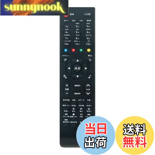 sunnynook㤨̵֡PerFascin ѥ⥳ ƥӥ⥳ replace for IRIE ꡼ 24V 32V 40V 50V 55V FFF-TV24SBK2 FFF-TV32SBK2 FFF-TV2K40WBK2 FFF-TV4K50WBK2 FFF-TV4K55WBK2 FFF-TV24SBK FFF-TV32WBK2ʤɡפβǤʤ1,576ߤˤʤޤ