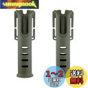 Charmoon ロッドホルダー 腰ベルト用 携帯 ランガン 釣り フィッシングベルト ロッドスタンド 2個 (グリーン)